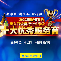 2020O乤̷