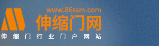 中出伸縮門網:伸縮門行業知名門戶網站