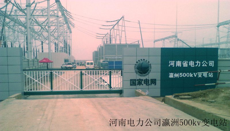 ˾500kv׃վ