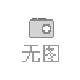 ɽӢiTI(y)޹˾
